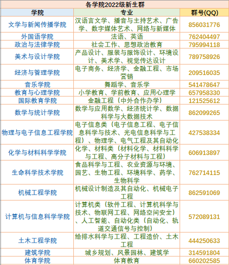 湖北工程学院1.png