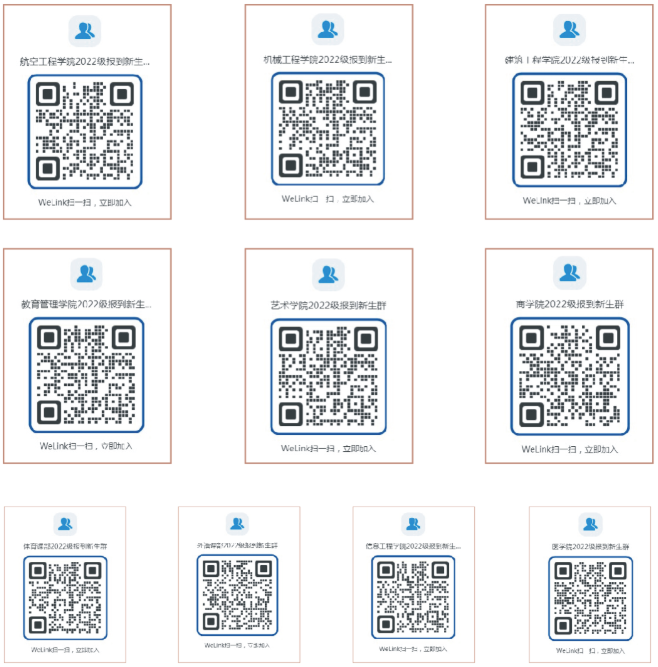 鄂州职业大学.png