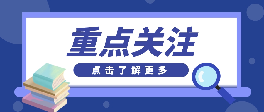 同样上大学, 为什么专科3年, 本科4年, 