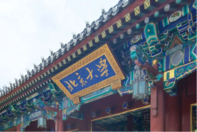 锁定 2026 寒假！北大 AI 科创菁英计