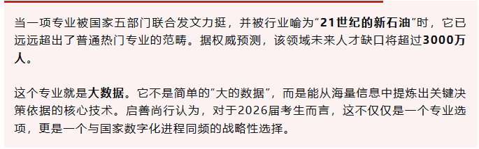 局部截取_20260205_100718.png