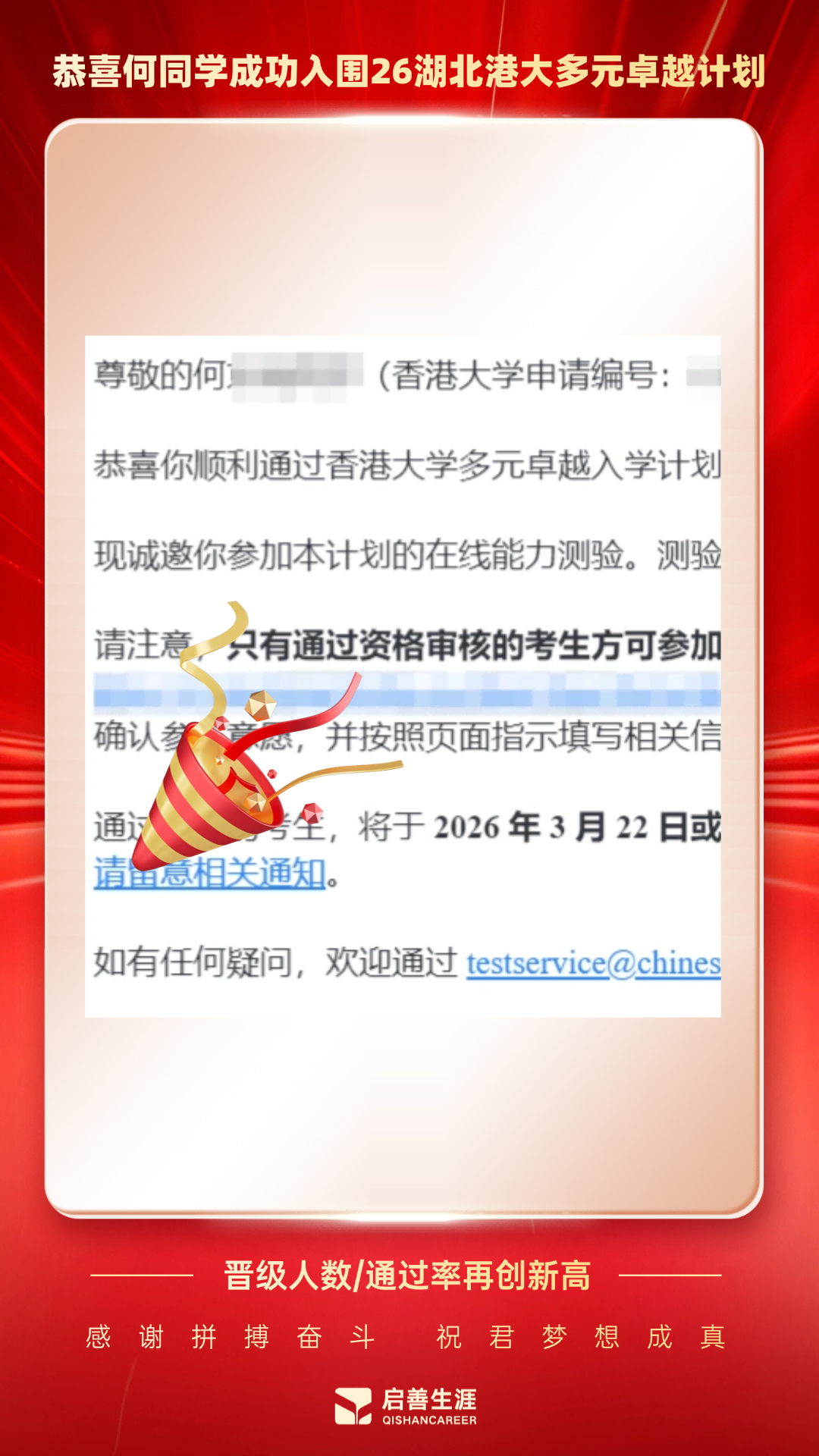 T250327189383-原始文件PSD - 副本 (3).png