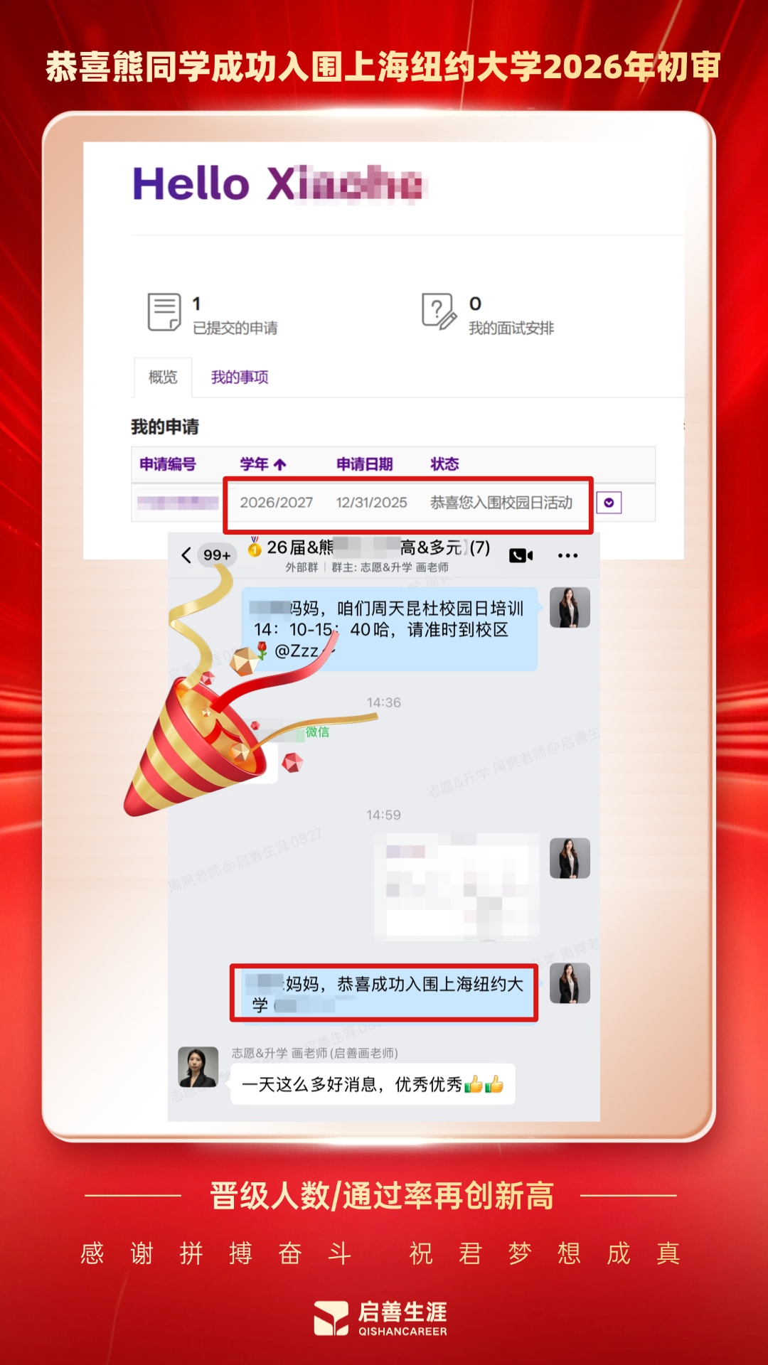 T250327189383-原始文件PSD - 副本(2).png