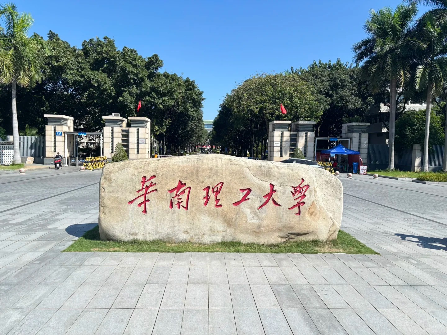 2026 华南理工强基计划：入围规则升级，单科成绩权重提升