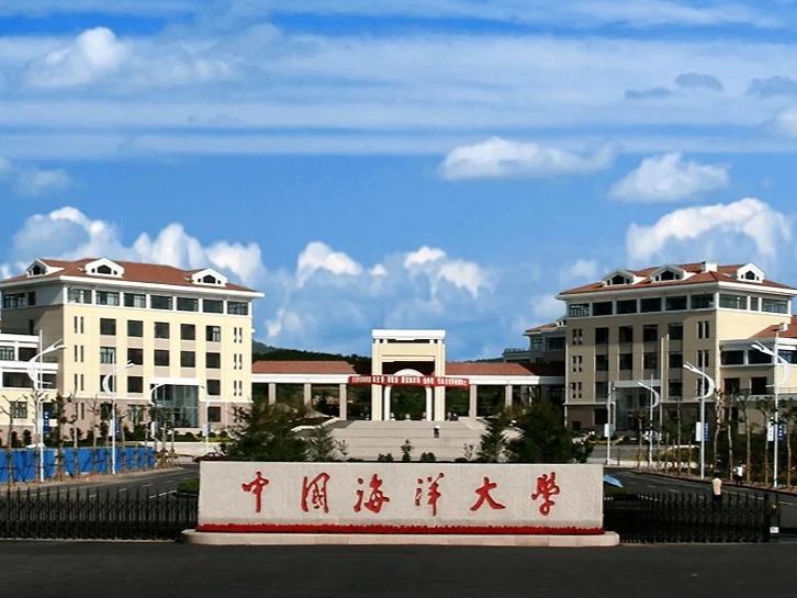 中国海洋大学2026年强基计划招生简章：全面