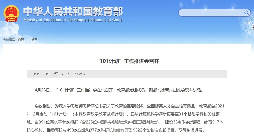 企业微信截图_17780610036771.png