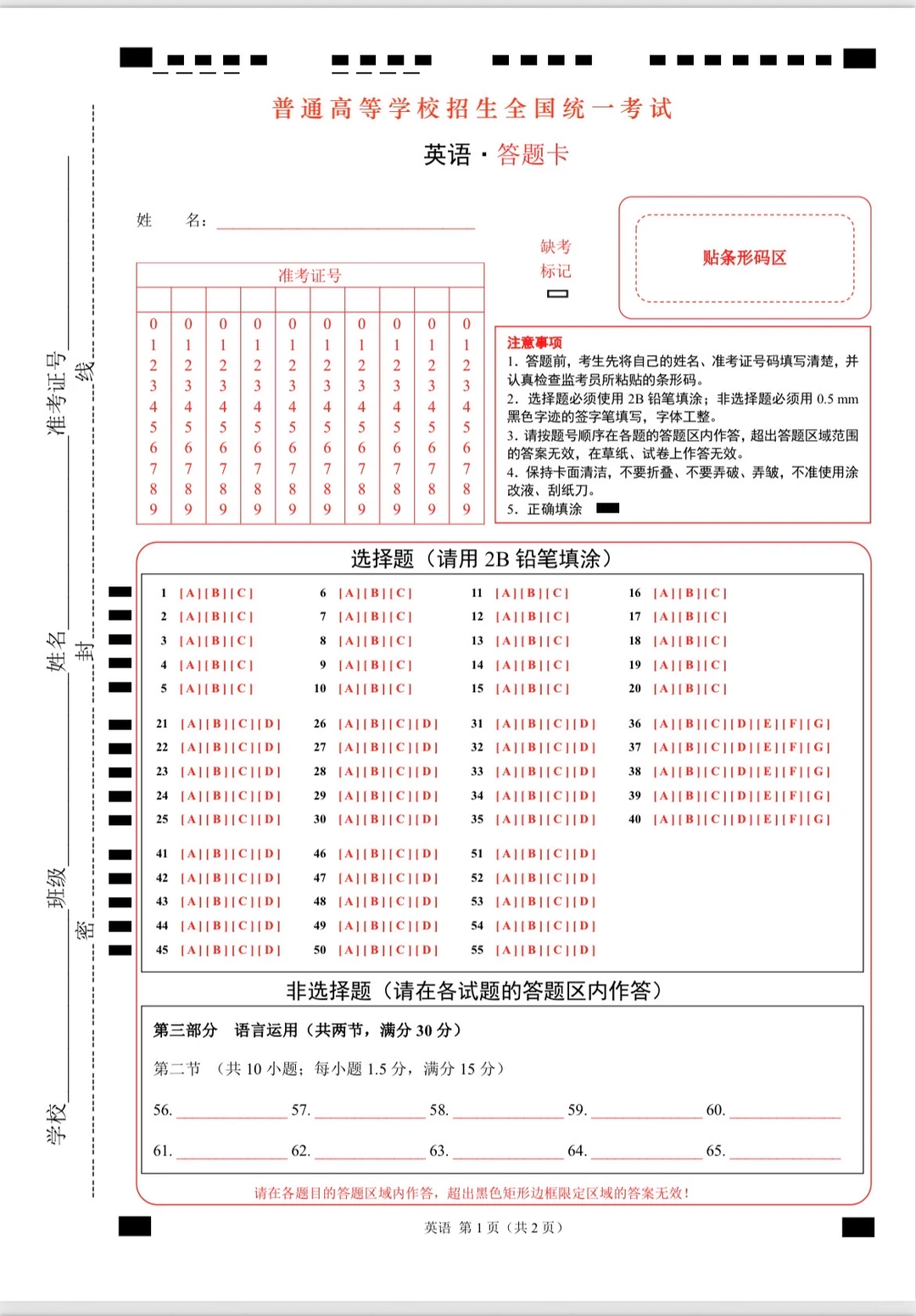4c31e0a7-38c9-4cc6-862b-fbce2caf5001.png