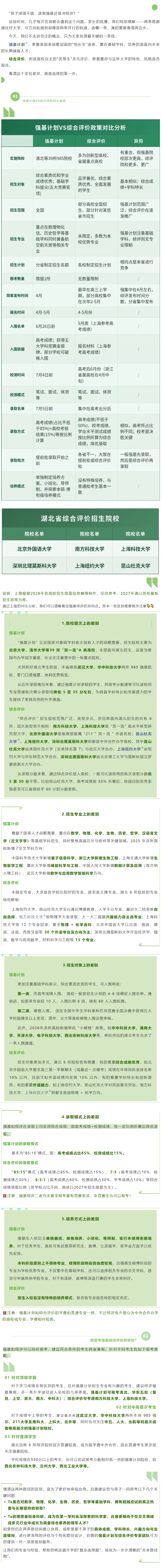 3d89318f63a99e75608d0ea6ff9a218f.png