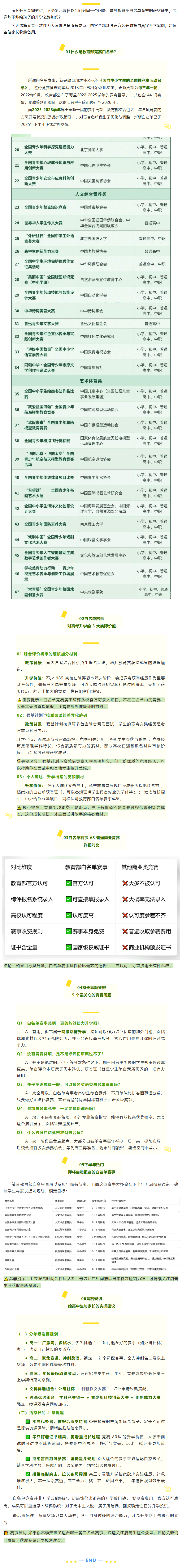 8e3379c67940cc8f300616ec56ad8e35(1).png