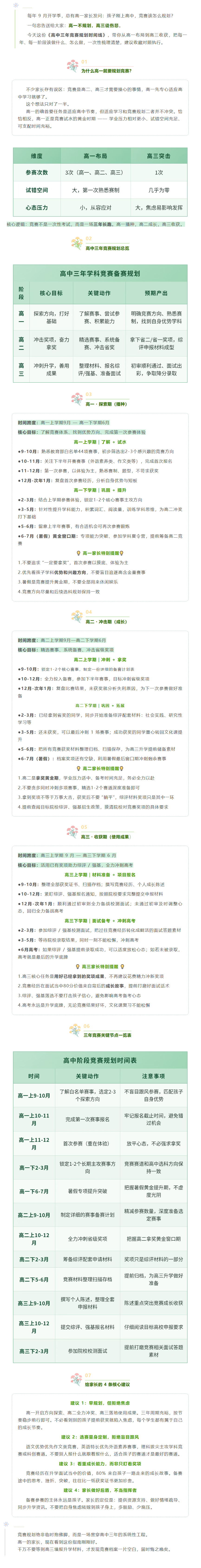9d4d8d0794cc6ae1dca86326e761e51c.png