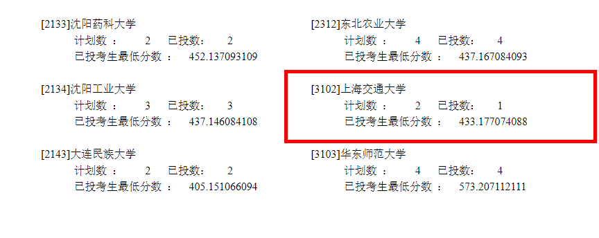 捡漏2.png