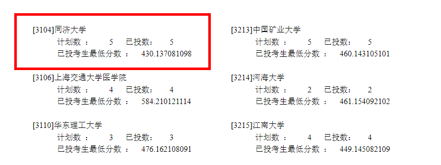 捡漏1.png