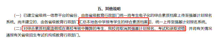 档案3.png